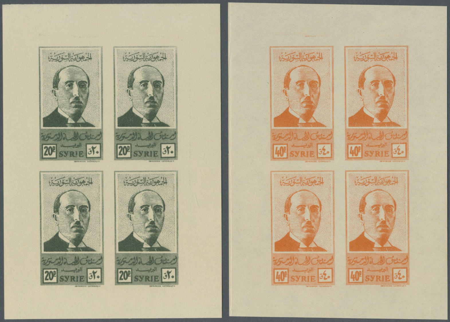 ** Syrien: 1945, President Shukri al-Quwatli, 4pi. to 200pi., set of 13 mini sheets of four stamps each (issued imperfor