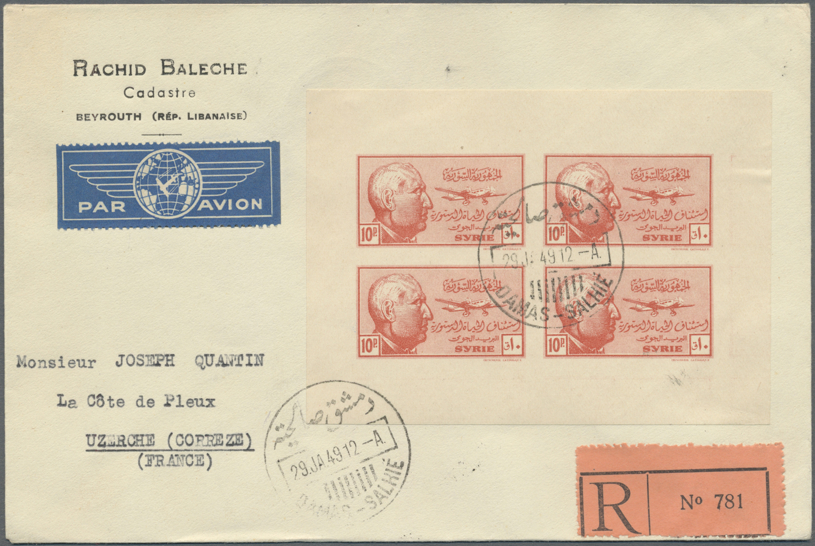 Br Syrien: 1945, President Shukri Al-Quwatli, 10pi. Red, Imperforate Mini Sheet With Four Stamps (slight Nick) On Regist - Syrie