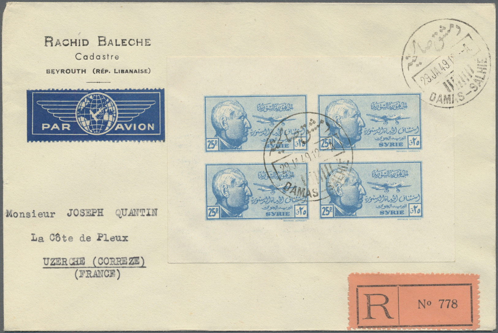 Br Syrien: 1945, President Shukri Al-Quwatli, 25pi. Blue, Imperforate Mini Sheet With Four Stamps On Registered Airmail - Syrie