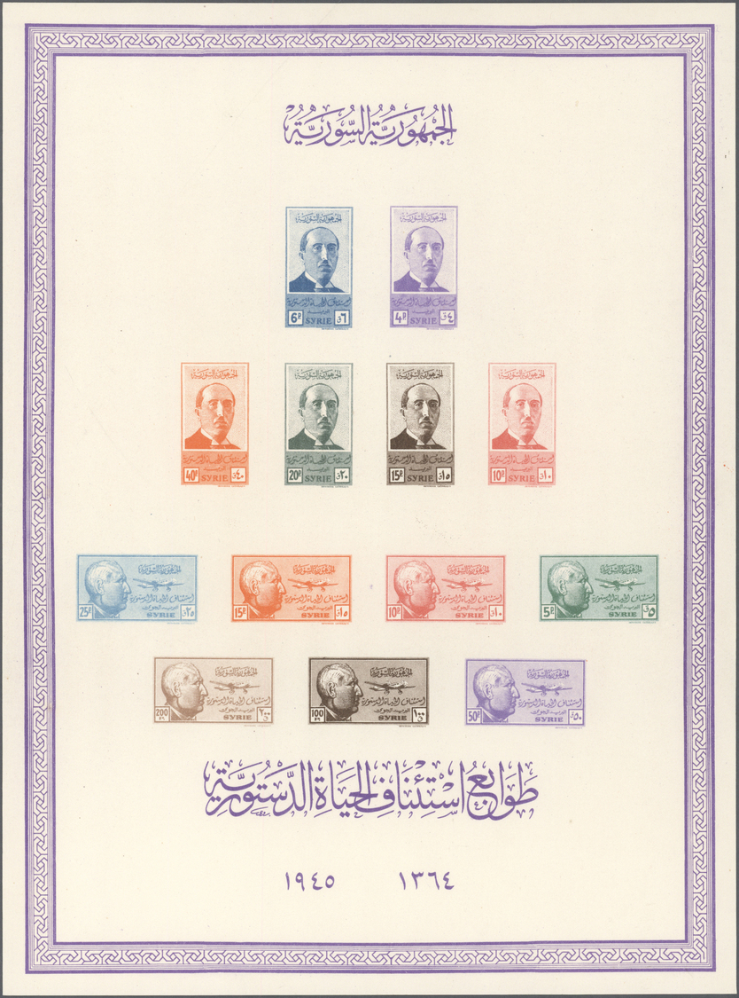 (*) Syrien: 1945, President Shukri Al-Quwatli, Combined Souvenir Sheet On Ungummed Cardboard, Rare Epreuve De Luxe. Maur - Syria