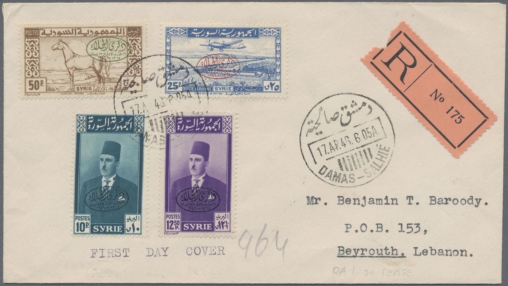 Syrien: 1946, Overprinted Issue Of Four Values On FDC DAMAS 17/4/46 Registered To Beyrouth, Fine And Scarce - Syria