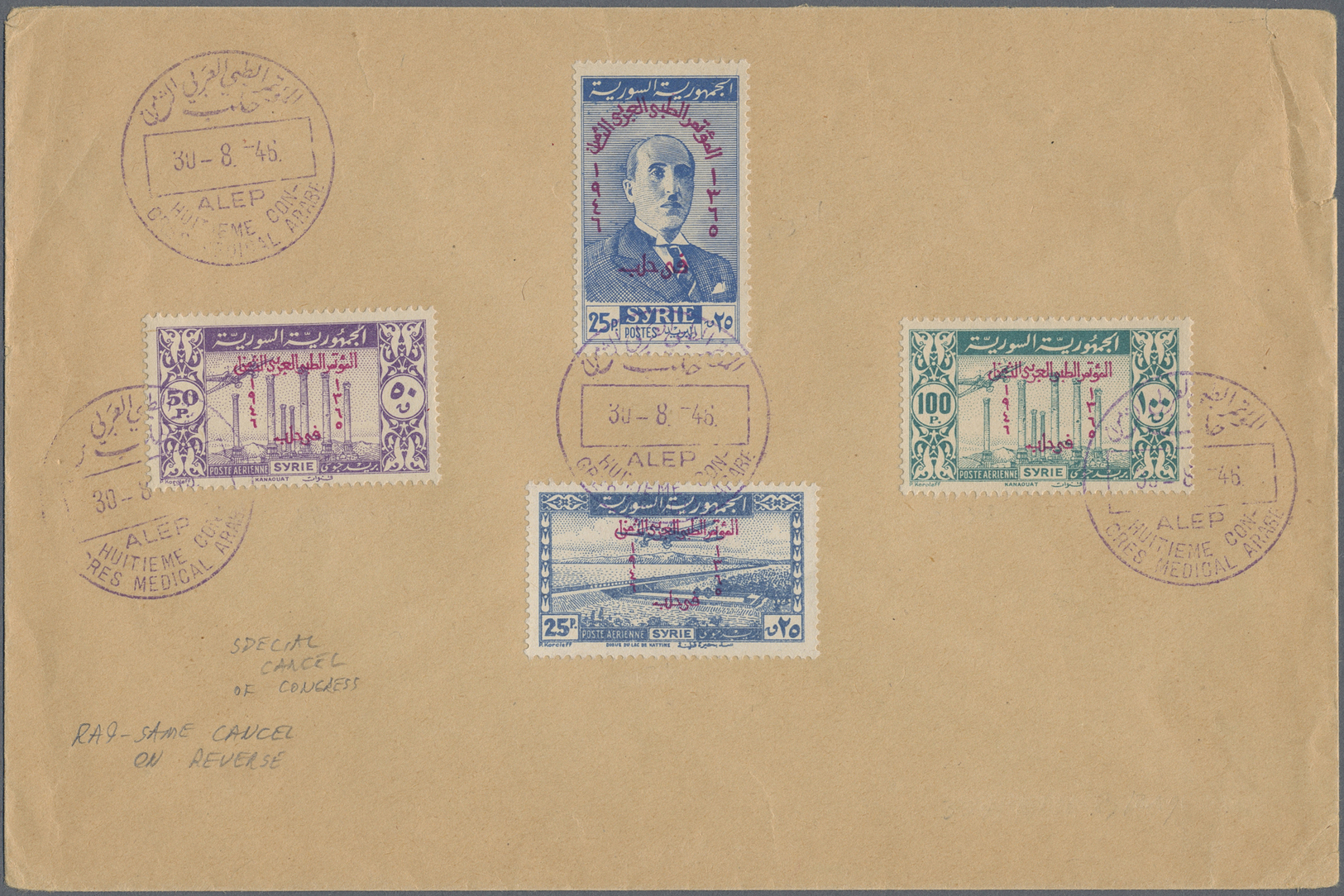 Br Syrien: 1946, Medicine Congress Complete Set Overprinted Issue Of Four Values On Envelope With Violet Cancellation "H - Syria