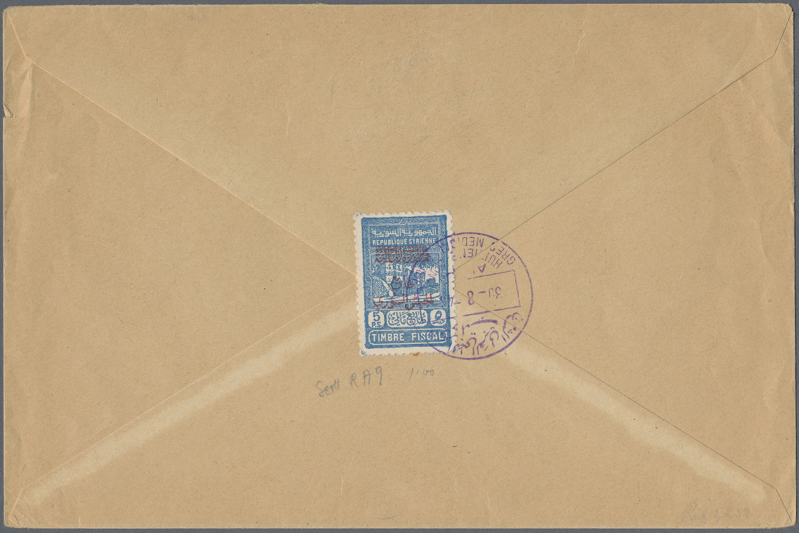 Br Syrien: 1946, Medicine Congress Complete Set Overprinted Issue Of Four Values On Envelope With Violet Cancellation "H - Syrie