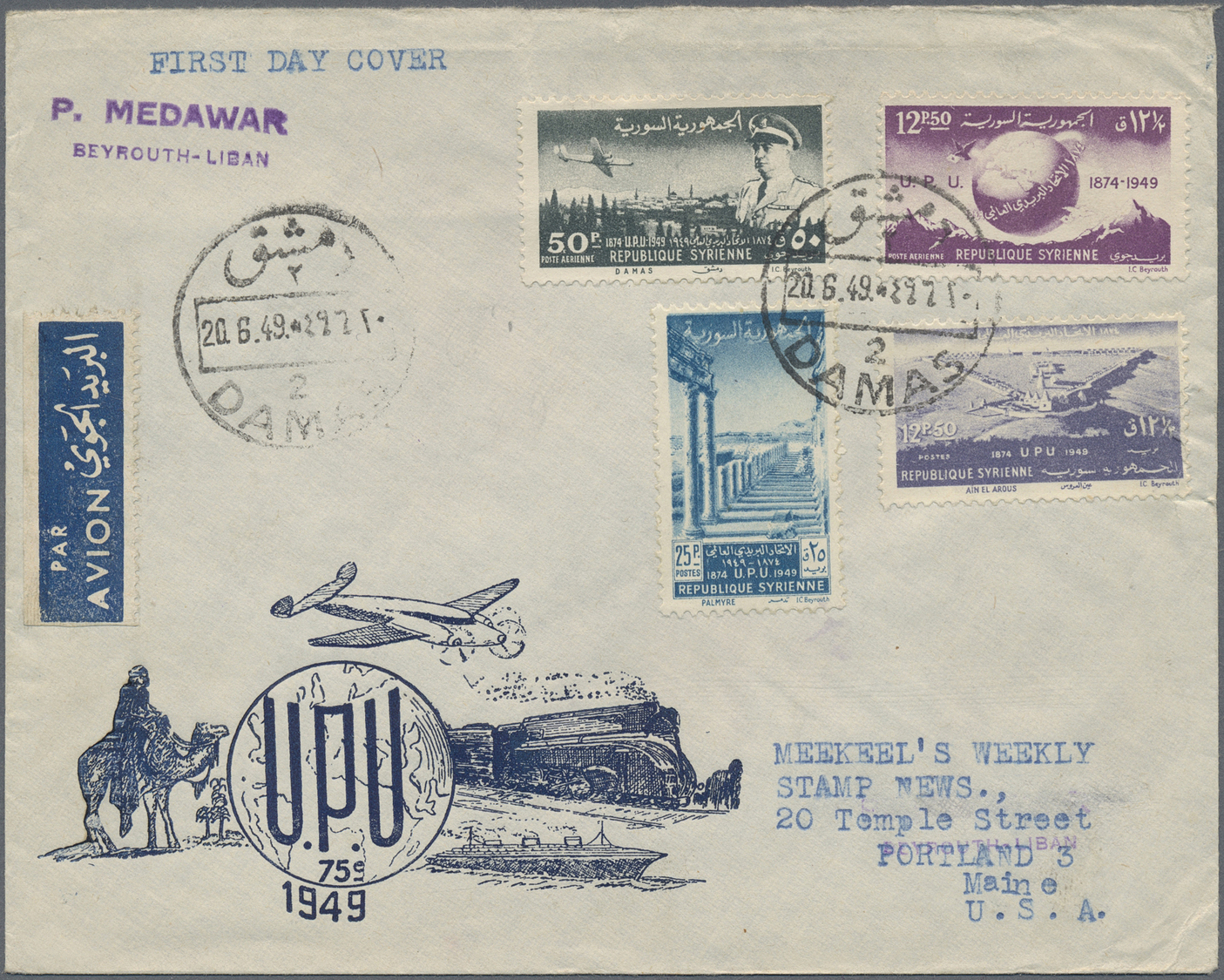 Syrien: 1949, UPU Complete Set Of Four Values On FDC Air Mail To USA With Postal Tax Stamps On Reverse, Fine And Scarce - Syrie