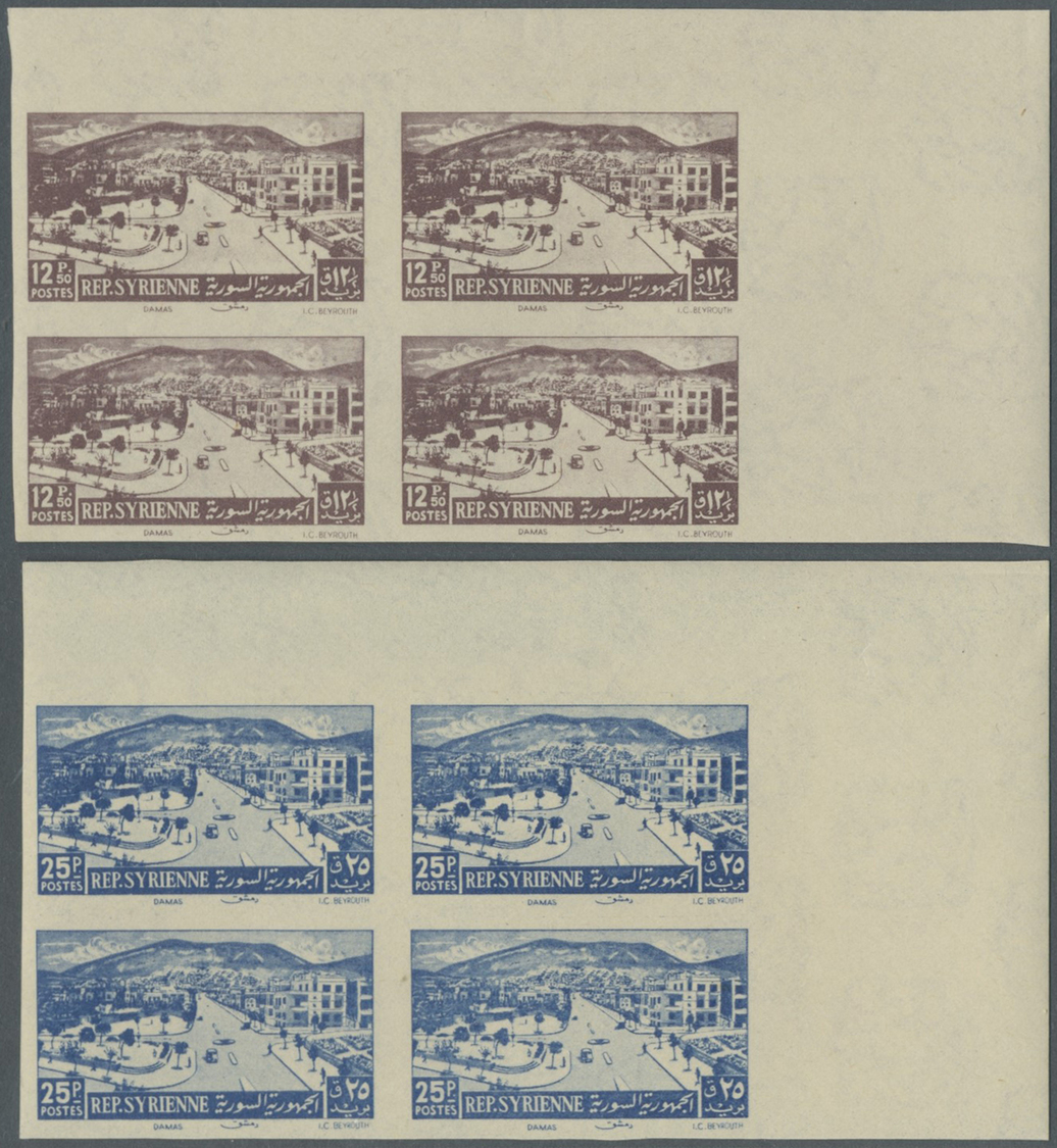 ** Syrien: 1949, Definitives Pictorials (Tel Chehab Waterfalls/Damascus), Complete Set Of Four Values As IMPERFORATE Mar - Syrie