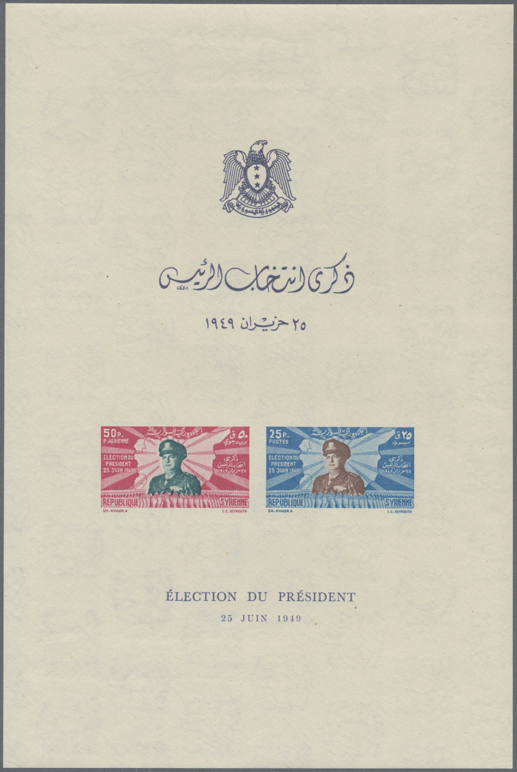 ** Syrien: 1949, General Husni Al-Zaim Miniature Sheet, Mint Never Hinged, Mi. &euro; 300,-- - Syrie
