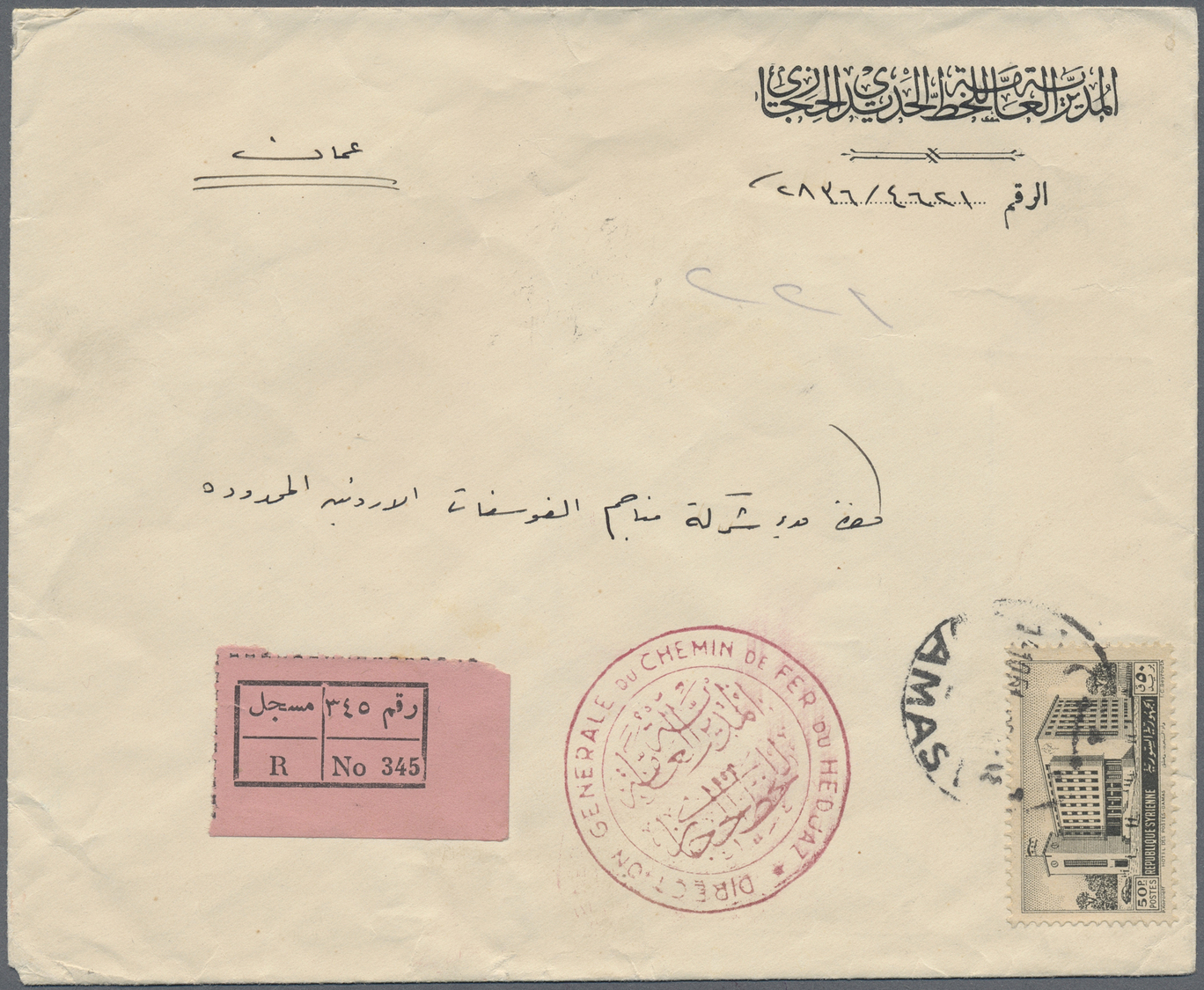 Br Syrien: 1951, Registered Cover Bearing Single 50 P. Black And Arabic Registration Label In Rose From Damas To Amman W - Syrie