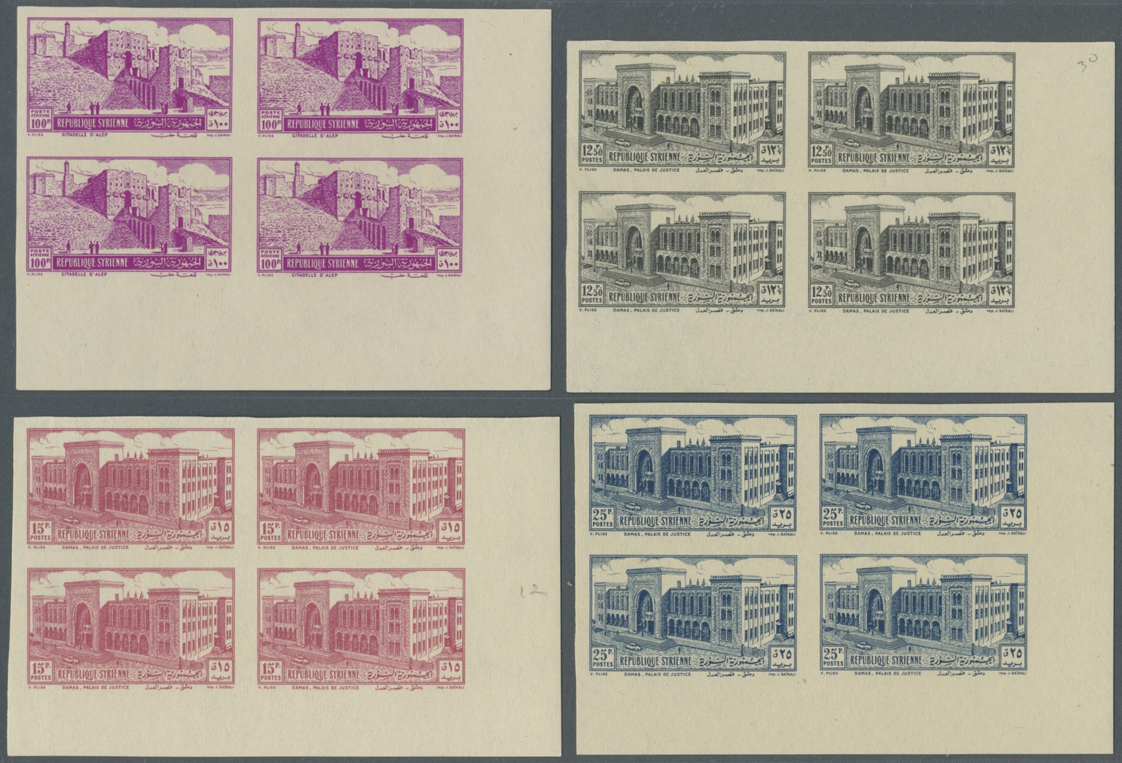 ** Syrien: 1952, Definitives "Buildings", Complete Set Of 13 Values, IMPERFORATE Marginal Blocks Of Four From The Lower - Syrie