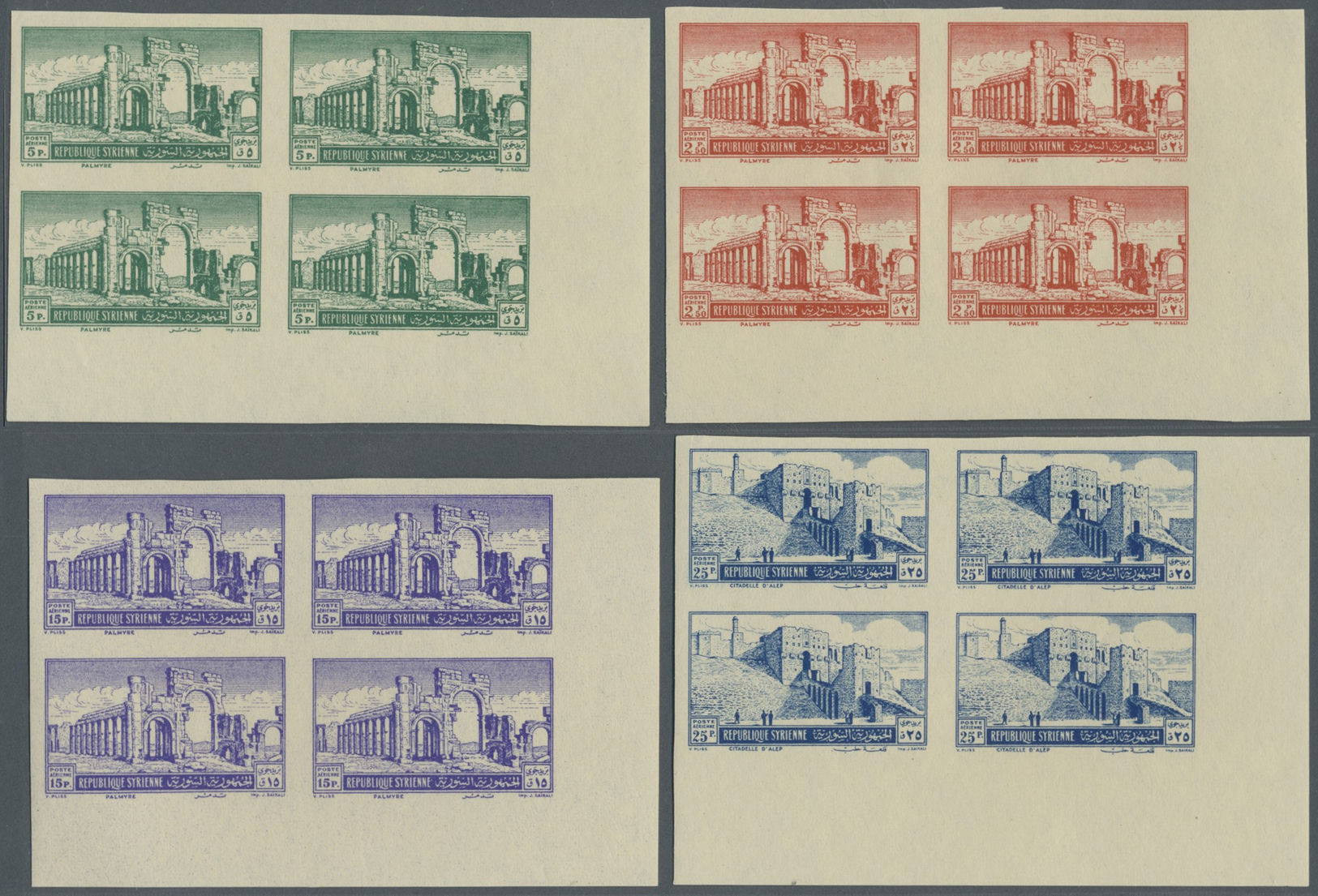 ** Syrien: 1952, Definitives "Buildings", Complete Set Of 13 Values, IMPERFORATE Marginal Blocks Of Four From The Lower - Syrie