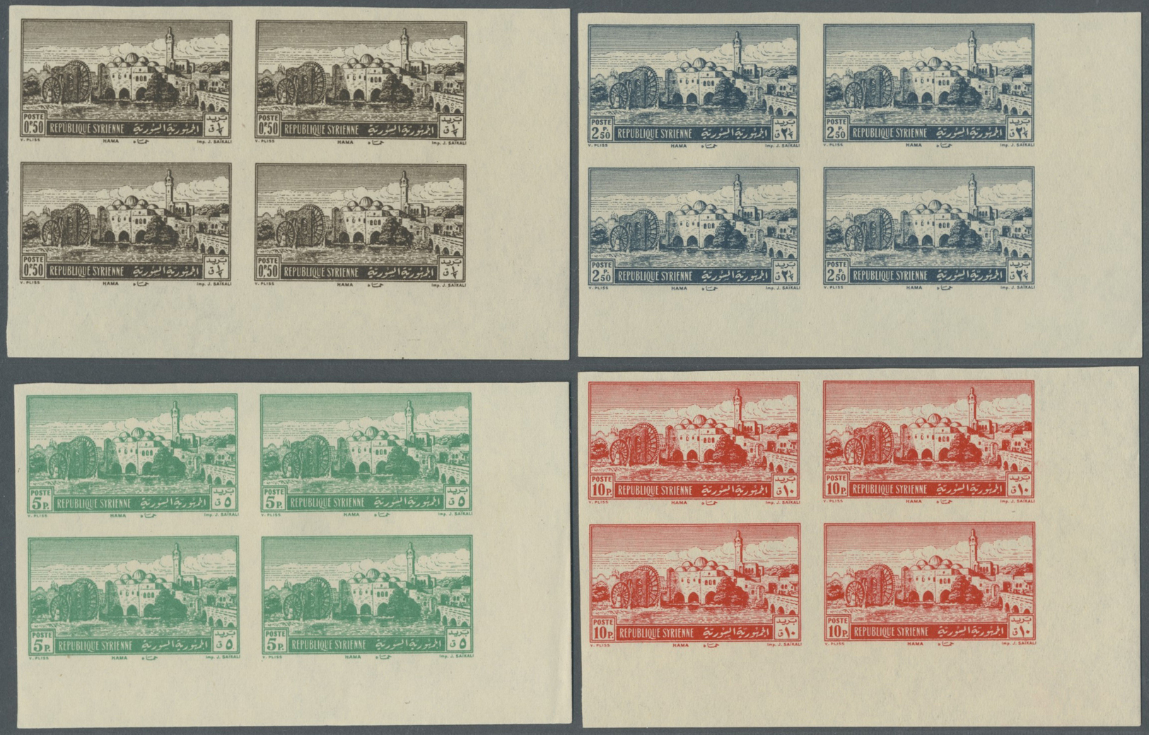 ** Syrien: 1952, Definitives "Buildings", complete set of 13 values, IMPERFORATE marginal blocks of four from the lower