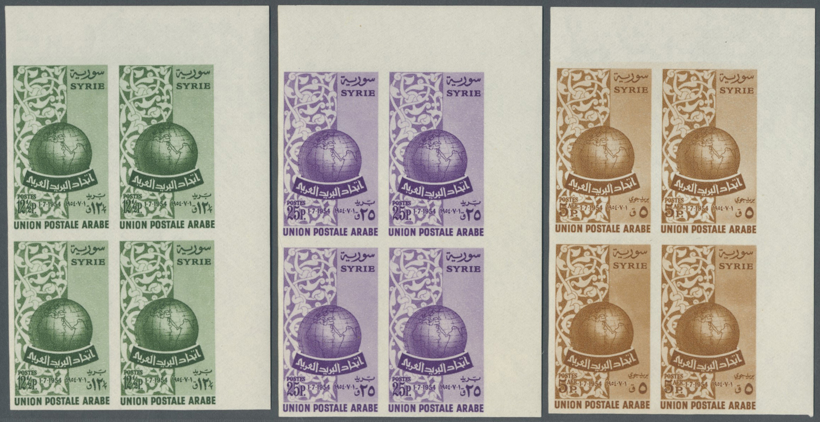 ** Syrien: 1955, Arab Postal Union, Complete Set As IMPERFORATE Marginal Blocks Of Four From The Upper Right Corner Of T - Syria