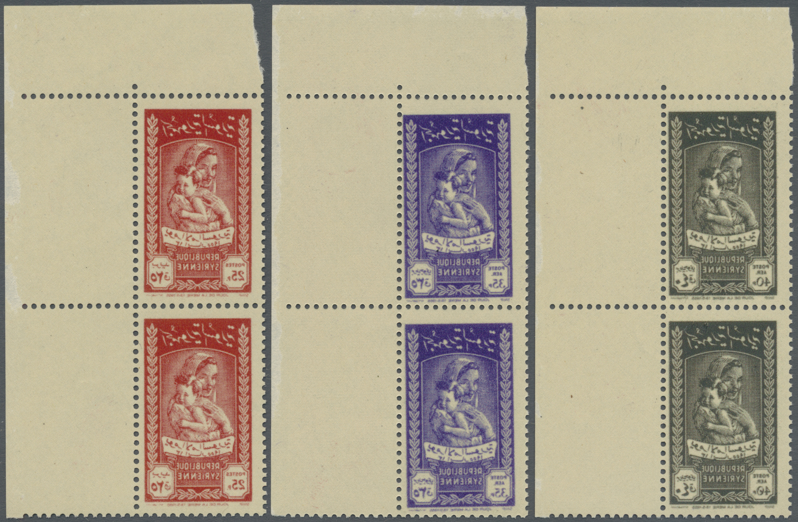 ** Syrien: 1955, Mother's Day 'mother With Child' Complete Set Of Three In Vertical Pairs From Upper Left Corner With RE - Syrie