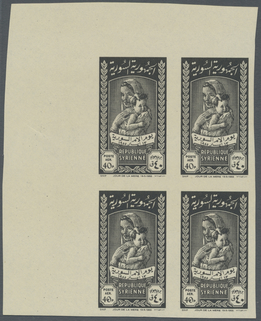** Syrien: 1955, Mother's Day, Complete Set As IMPERFORATE Marginal Blocks Of Four From The Upper Left Corner Of The She - Syria