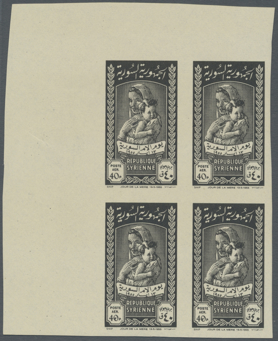 ** Syrien: 1955, Mother's Day, Complete Set As IMPERFORATE Marginal Blocks Of Four From The Upper Left Corner Of The She - Syrie