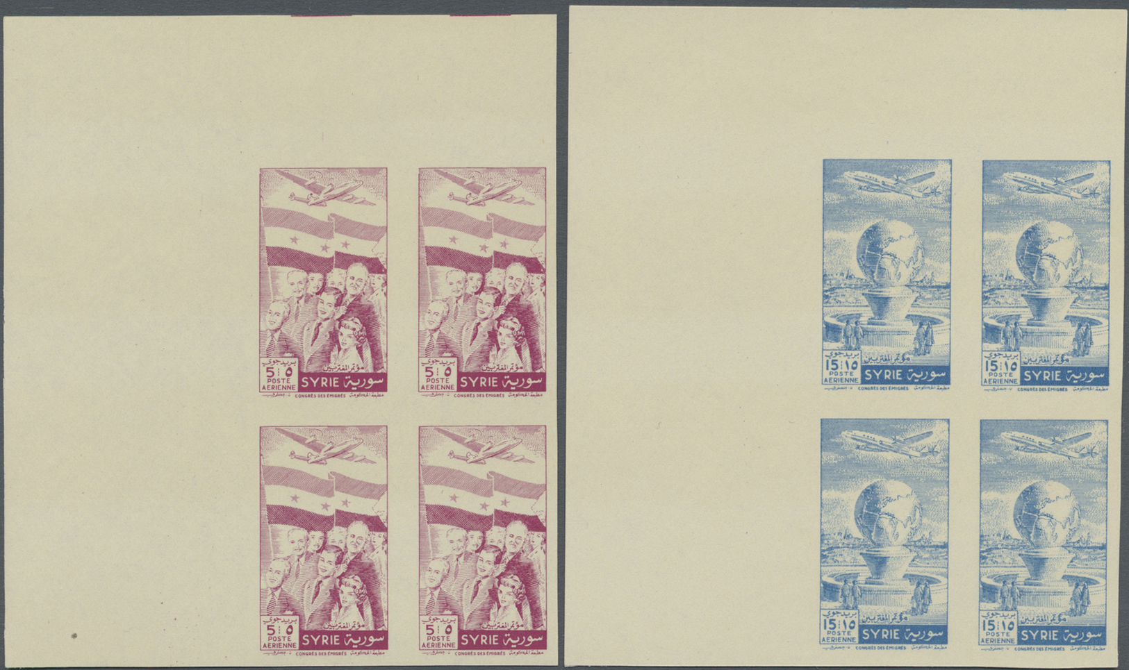 ** Syrien: 1955, Emigrant's Congress, Both Values As IMPERFORATE Marginal Blocks Of Four From The Upper Left Corner Of T - Syria