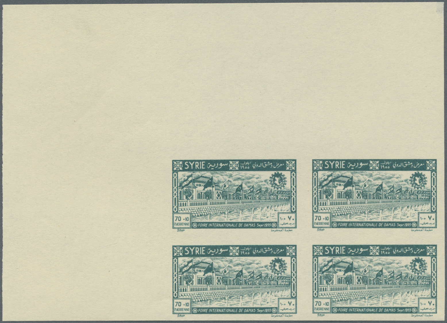 ** Syrien: 1955, Damascus Fair, Complete Set Of Four Values As IMPERFORATE Marginal Blocks Of Four From The Upper Left C - Syrie