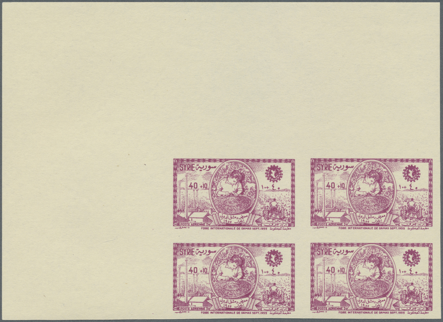 ** Syrien: 1955, Damascus Fair, complete set of four values as IMPERFORATE marginal blocks of four from the upper left c