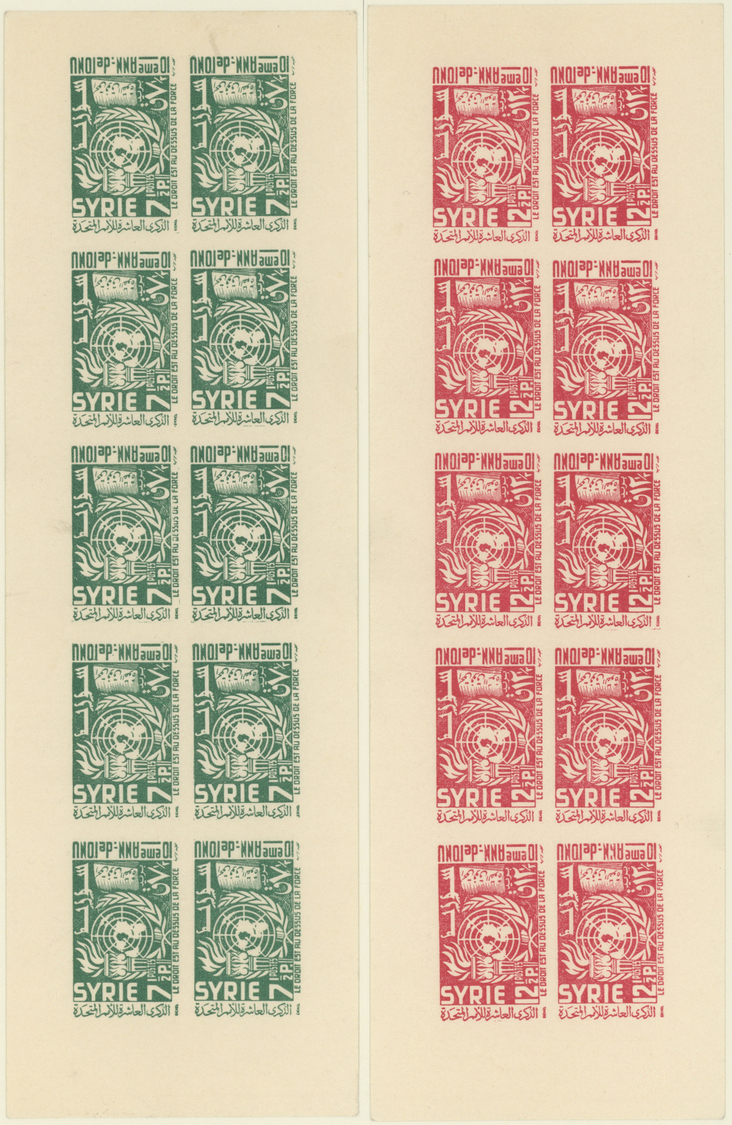 ** Syrien: 1955, 10th Anniversary Of U.N., IMPERFORATE COLOUR PROOFS, Complete Set Each As Mini Sheet Of Ten Stamps On G - Syrie