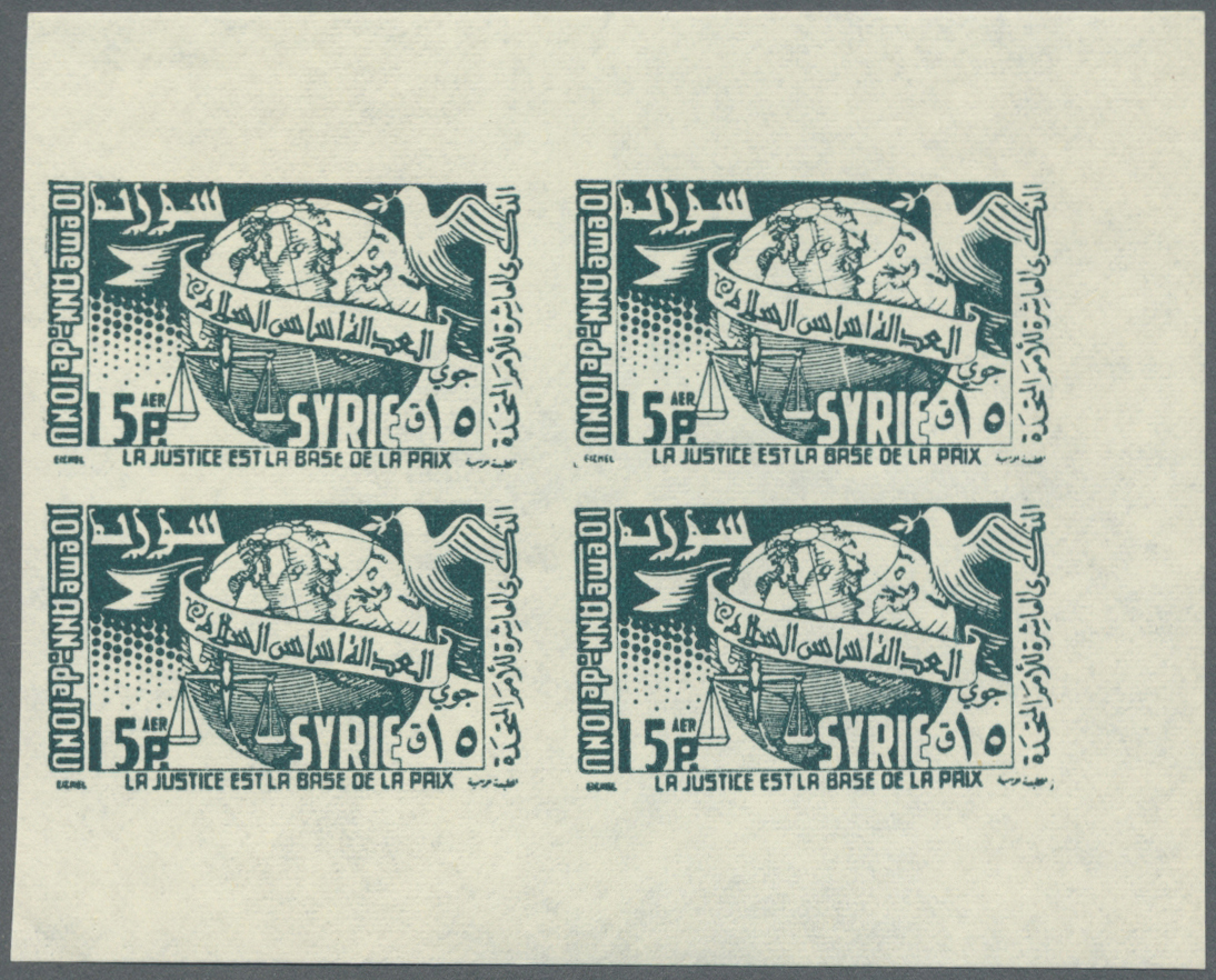 ** Syrien: 1955, 10th Anniversary Of U.N., IMPERFORATE COLOUR PROOFS, Complete Set Each As Marginal Block Of Four On Gum - Syria