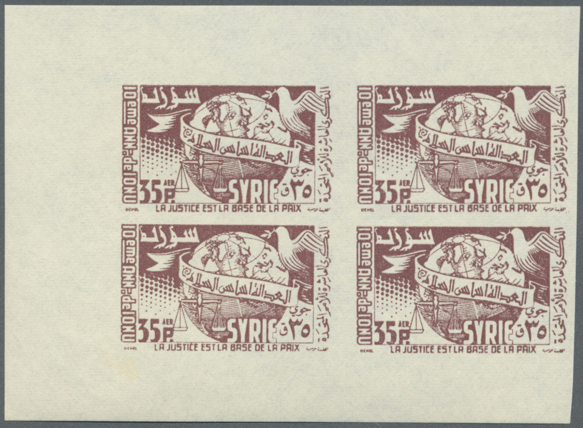** Syrien: 1955, 10th Anniversary of U.N., IMPERFORATE COLOUR PROOFS, complete set each as marginal block of four on gum