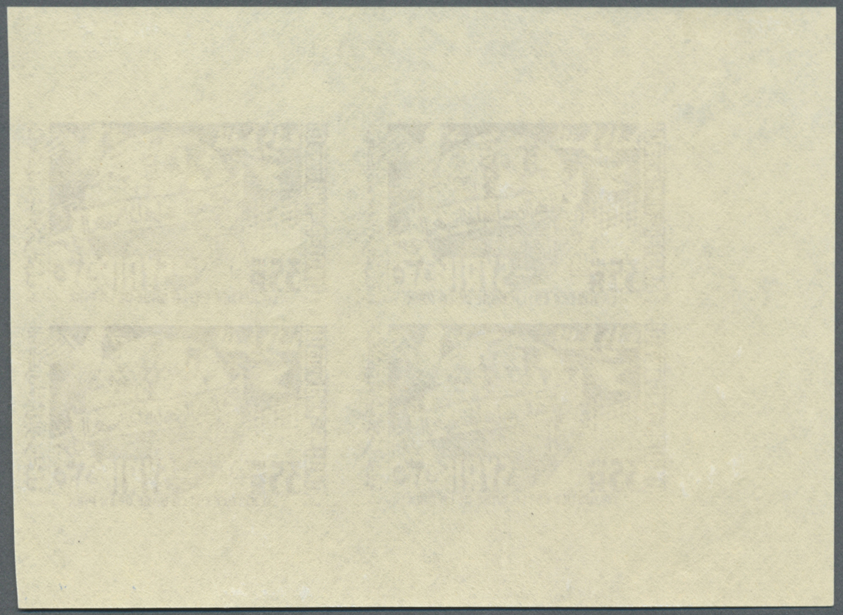 ** Syrien: 1955, 10th Anniversary of U.N., IMPERFORATE COLOUR PROOFS, complete set each as marginal block of four on gum