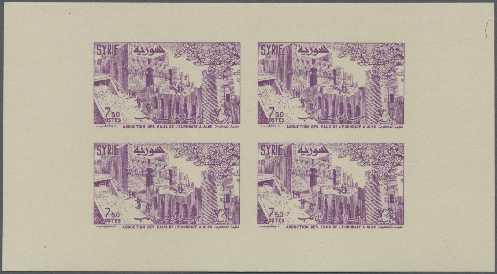 ** Syrien: 1955, River Euphrat With Citadel And Dam Complete Set Of Three Miniature Sheets, Mint Never Hinged And Very S - Syrie