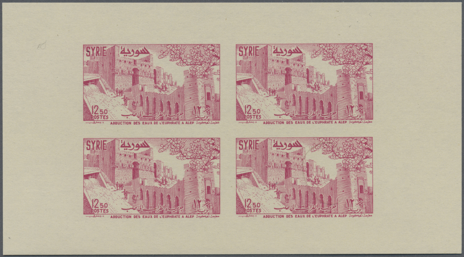 ** Syrien: 1955, River Euphrat With Citadel And Dam Complete Set Of Three Miniature Sheets, Mint Never Hinged And Very S - Syrie