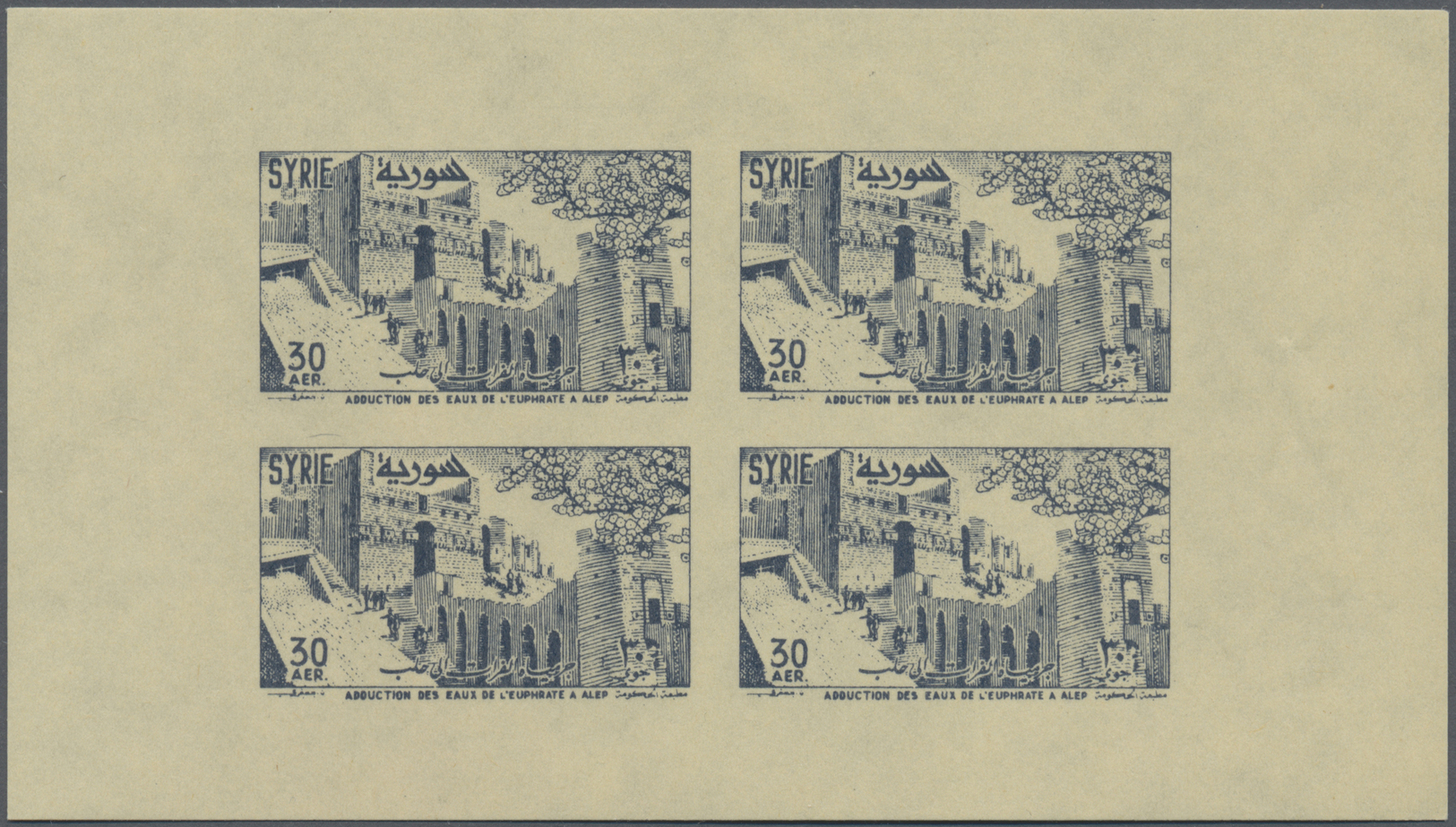 ** Syrien: 1955, River Euphrat With Citadel And Dam Complete Set Of Three Miniature Sheets, Mint Never Hinged And Very S - Syrie