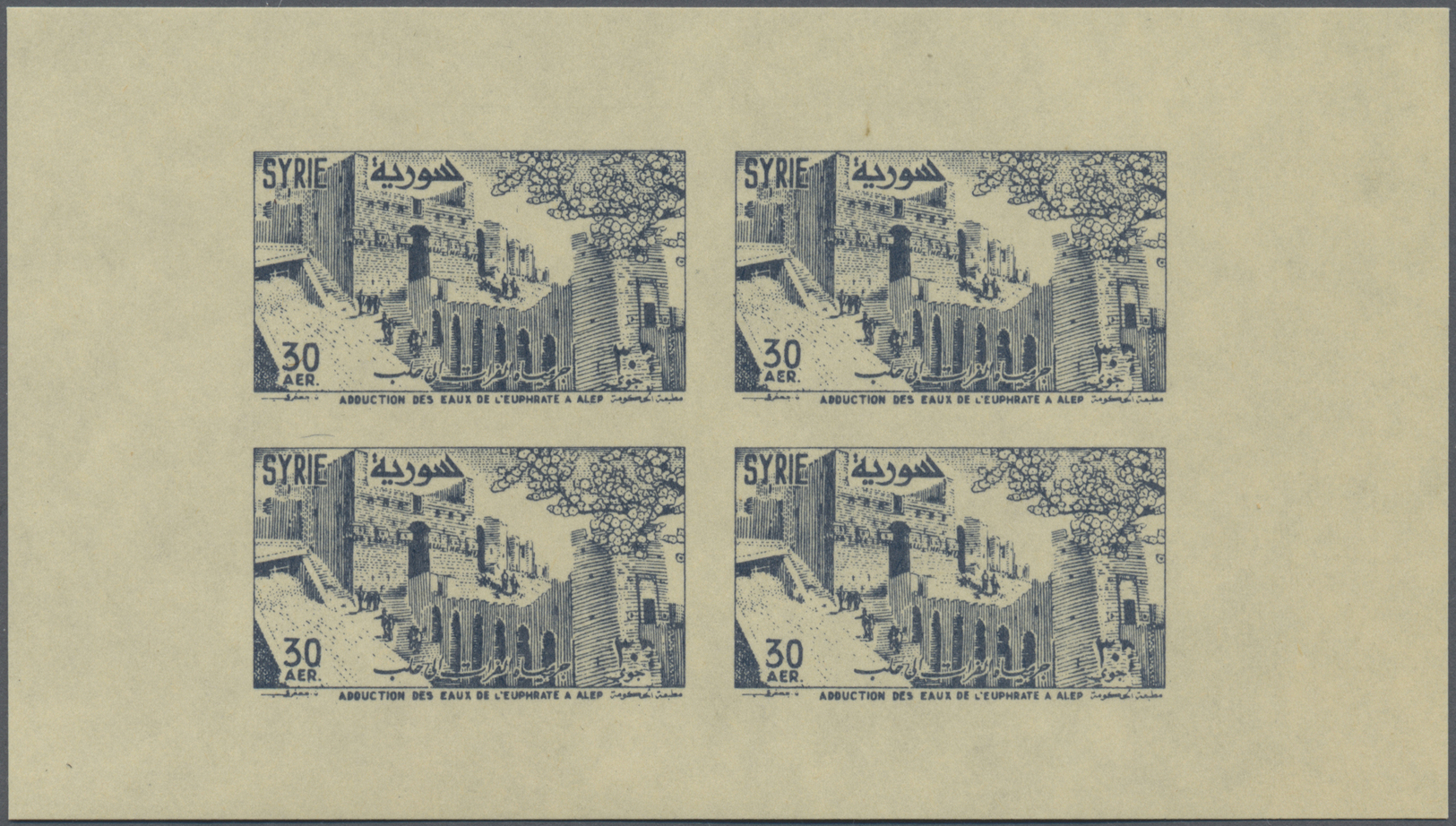 ** Syrien: 1955, River Euphrat With Citadel And Dam Complete Set Of Three Miniature Sheets, Mint Never Hinged And Very S - Syrie