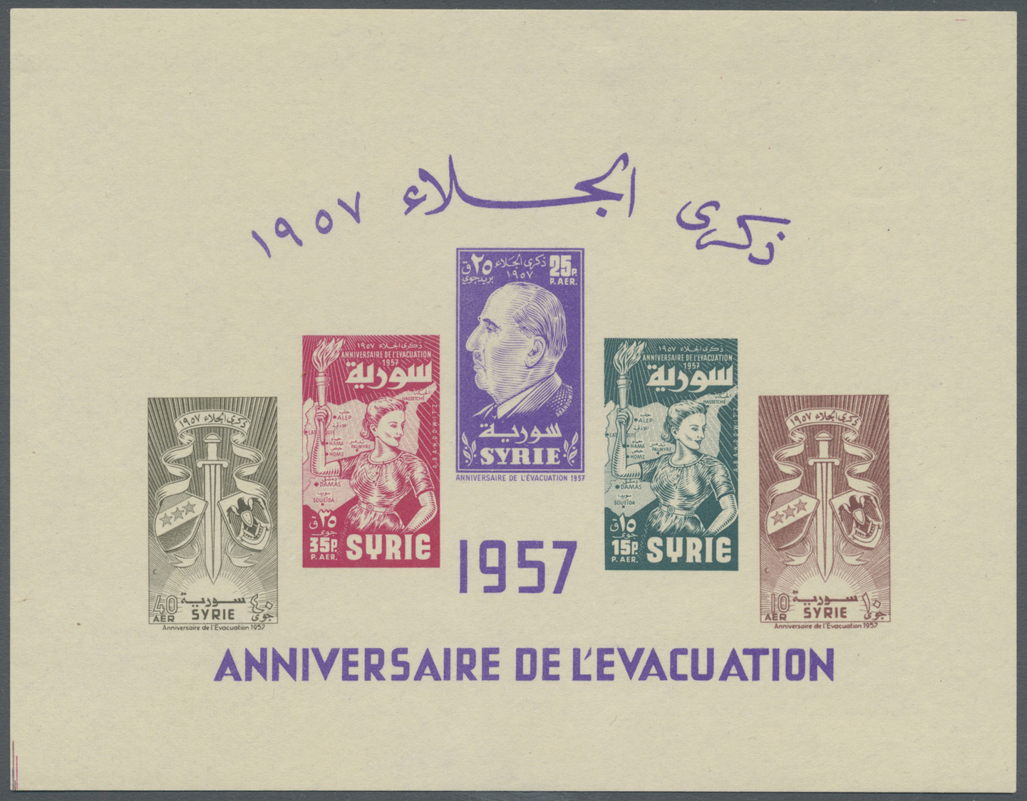 **/(*) Syrien: 1957, Seven Different Miniature Sheets, Mint Never Hinged Or Without Gum As Issued In Fine Condition, Mi. - Syrie