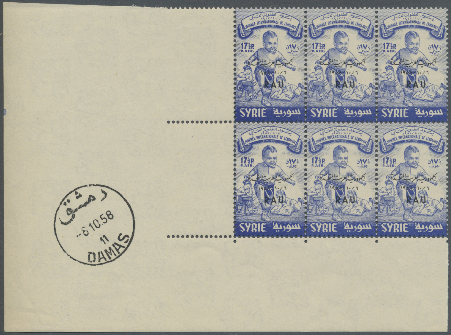 ** Syrien: 1958, Children's Relief, Complete Set Of Three Values Each As Right Marginal Blocks Of Six, 12½pi. And 20pi. - Syria