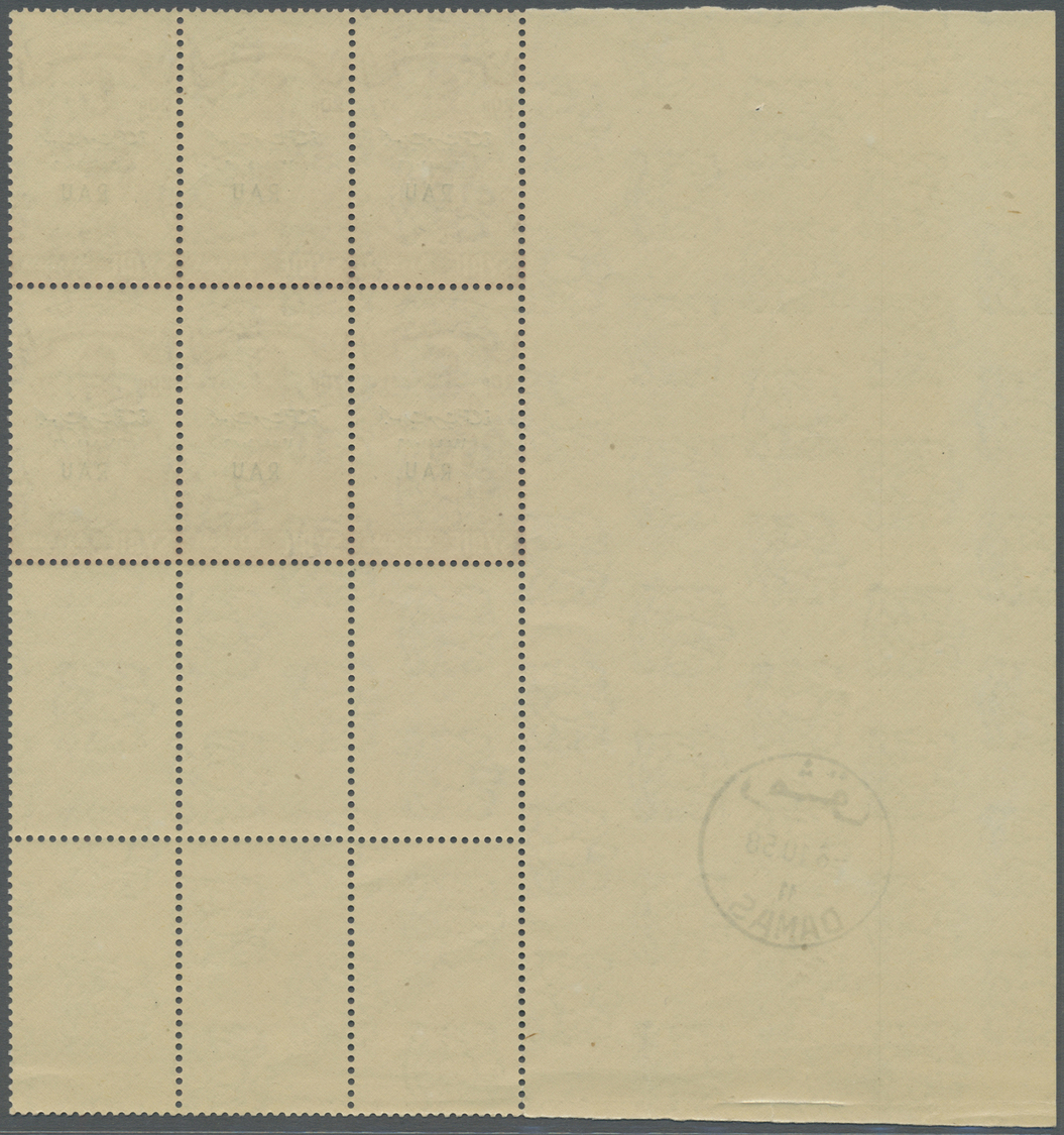 ** Syrien: 1958, Children's Relief, Complete Set Of Three Values Each As Right Marginal Blocks Of Six, 12½pi. And 20pi. - Syria