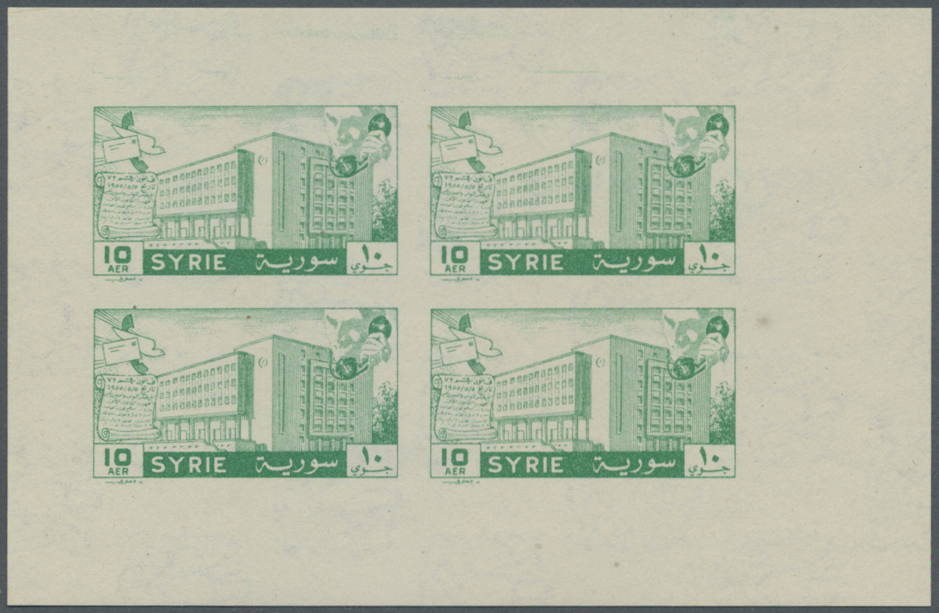 ** Syrien: 1958, GPO Damascus Complete Set In IMPERFORATE Special Miniature Sheets With Four Stamps Each, Mint Never Hin - Syrie