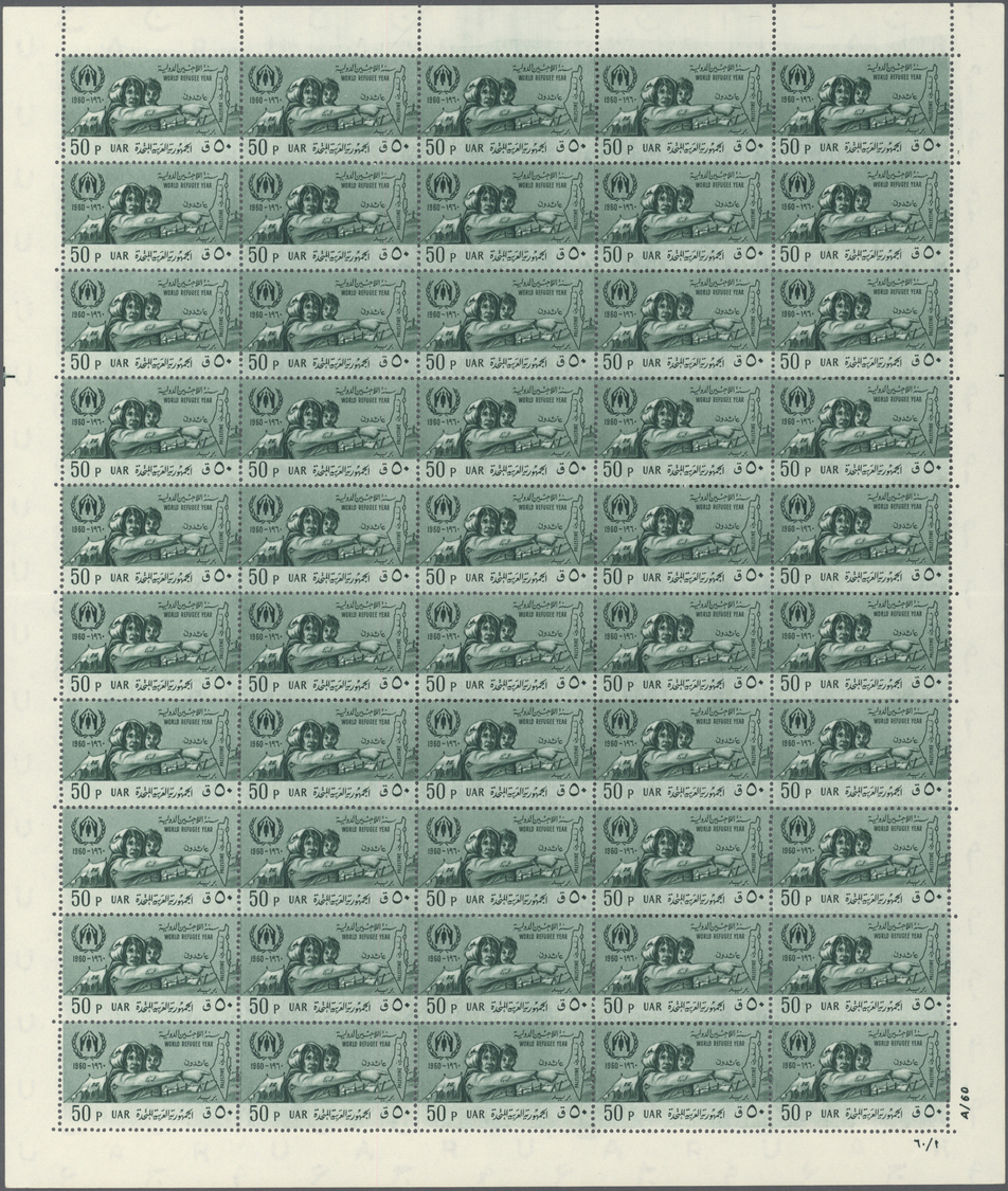 ** Syrien: 1960, World Refugee Year, Both Values Each As Complete Sheet Of 50 Stamps (folded), With Printer's Mark "A/60 - Syria