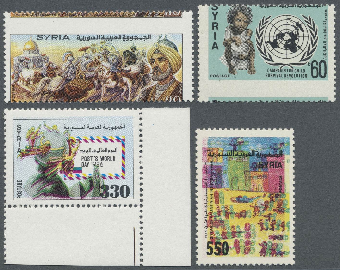 ** Syrien: 1985/1989, Four Different Stamps With ERRORS As Misplaced Perforations Or Misplaced Colours, Mint Never Hinge - Syria