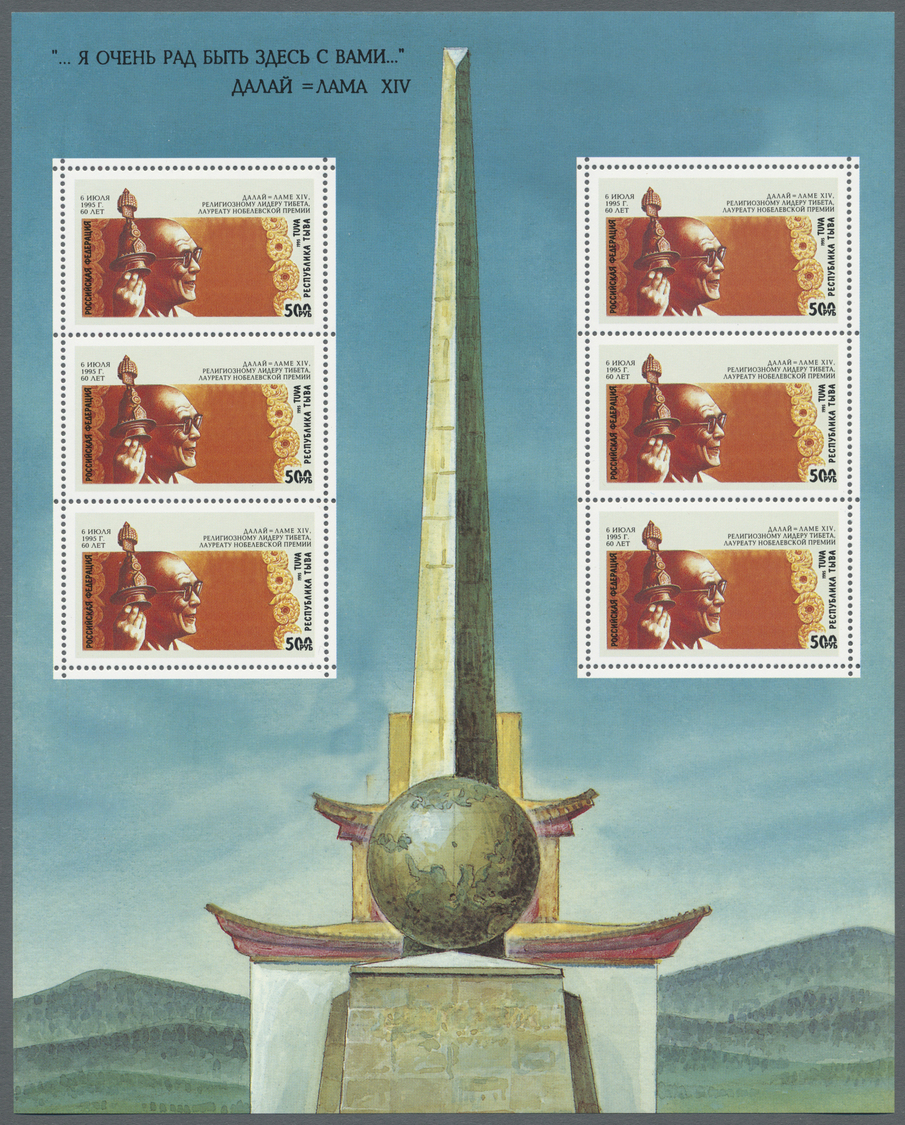 ** Tannu-Tuwa: 1995: Four Examples Of The Souvenir Sheet With Six Stamps Denom. 500r And Depicting The Dalai Lama XIV, M - Touva