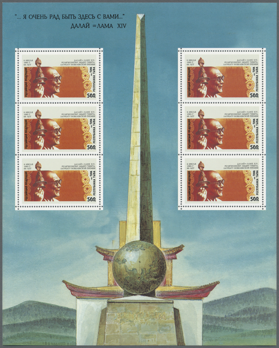 ** Tannu-Tuwa: 1995: Four Examples Of The Souvenir Sheet With Six Stamps Denom. 500r And Depicting The Dalai Lama XIV, M - Tuva