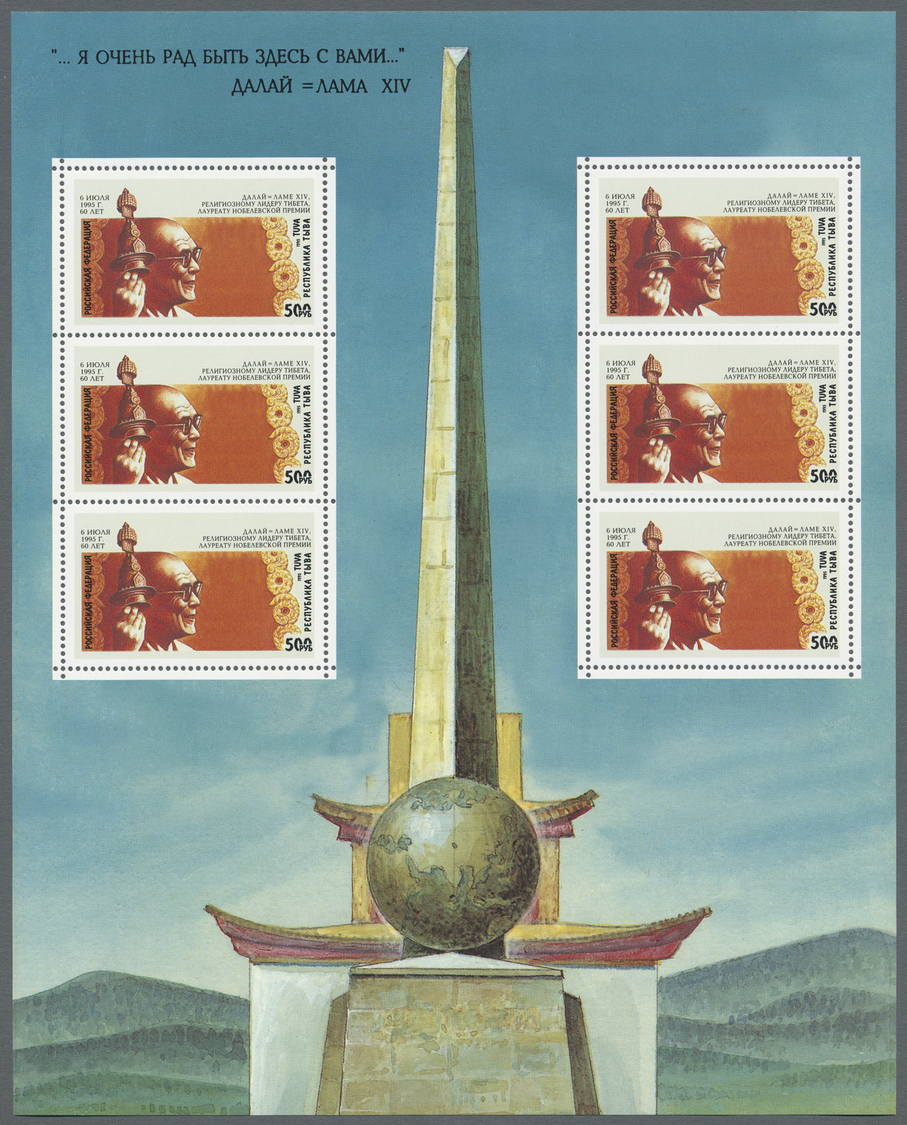 ** Tannu-Tuwa: 1995: Four Examples Of The Souvenir Sheet With Six Stamps Denom. 500r And Depicting The Dalai Lama XIV, M - Touva