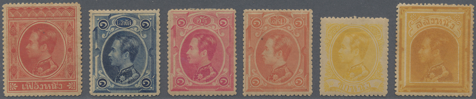 */** Thailand: 1883 Unissued 1 Fuang Deep Vermilion, Mint Never Hinged, Toned And Slightly Creased Gum, Fine, Accompanie - Thaïlande