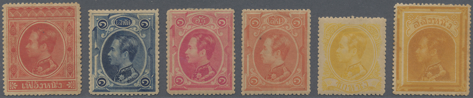 */** Thailand: 1883 Unissued 1 Fuang Deep Vermilion, Mint Never Hinged, Toned And Slightly Creased Gum, Fine, Accompanie - Thailand