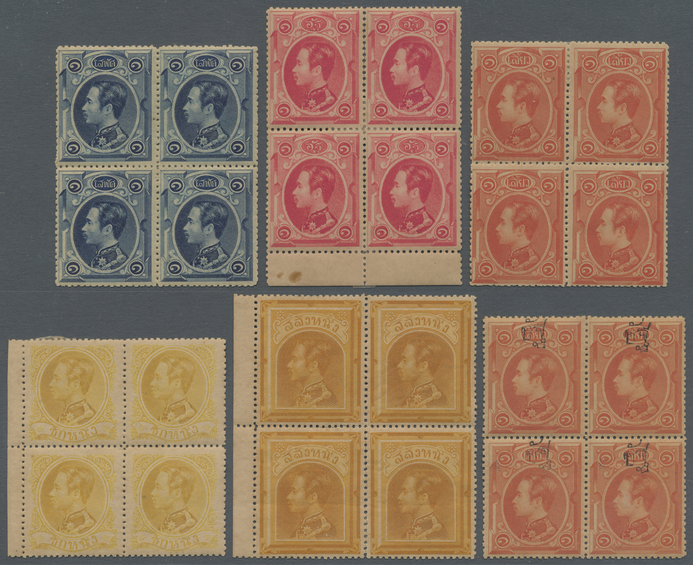 /* Thailand: 1883/1889: Six Blocks Of Four Mint, With The Five Values Of First Issue Plus The 1889 1a On 1sio Red, Light - Thaïlande