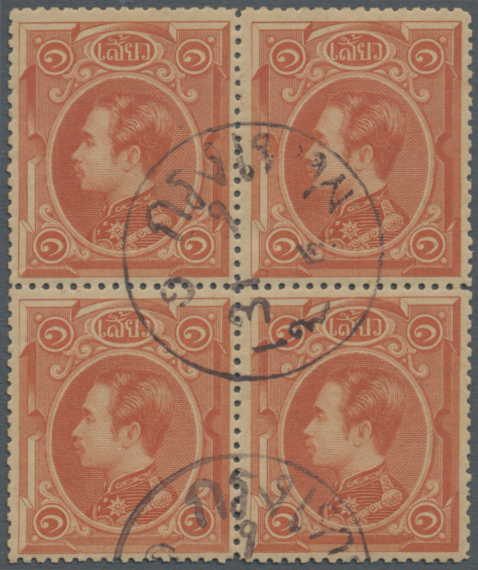 /O Thailand: 1883 1 Sio. Red Block Of Four, Used And Cancelled By Superb Central Strike Of Bangkok Siam P.O. Cds, Furthe - Thaïlande