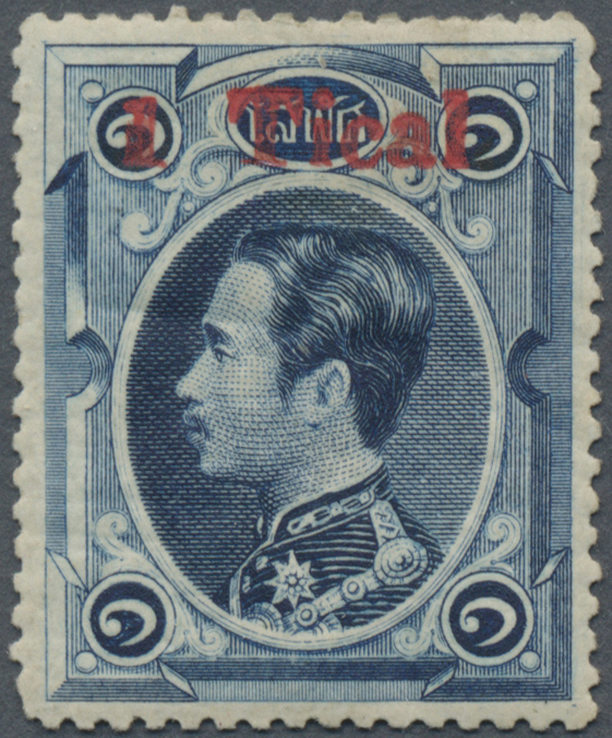 * Thailand: 1885, "1 Tical" Surcharge Type 5 On 1 Solot, Mint Original Gum With Hinge Remnant, Fresh And Fine. Certifica - Thailand