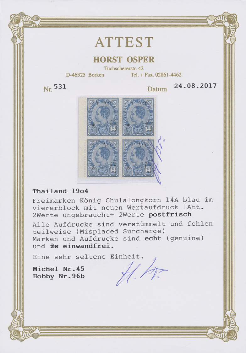 **/*/ Thailand: 1904, 1 A./14., A Left Margin Block-4 With Ovpt. Misplaced Or Missing, Top Pair First Mount LH, Bottom P - Thaïlande