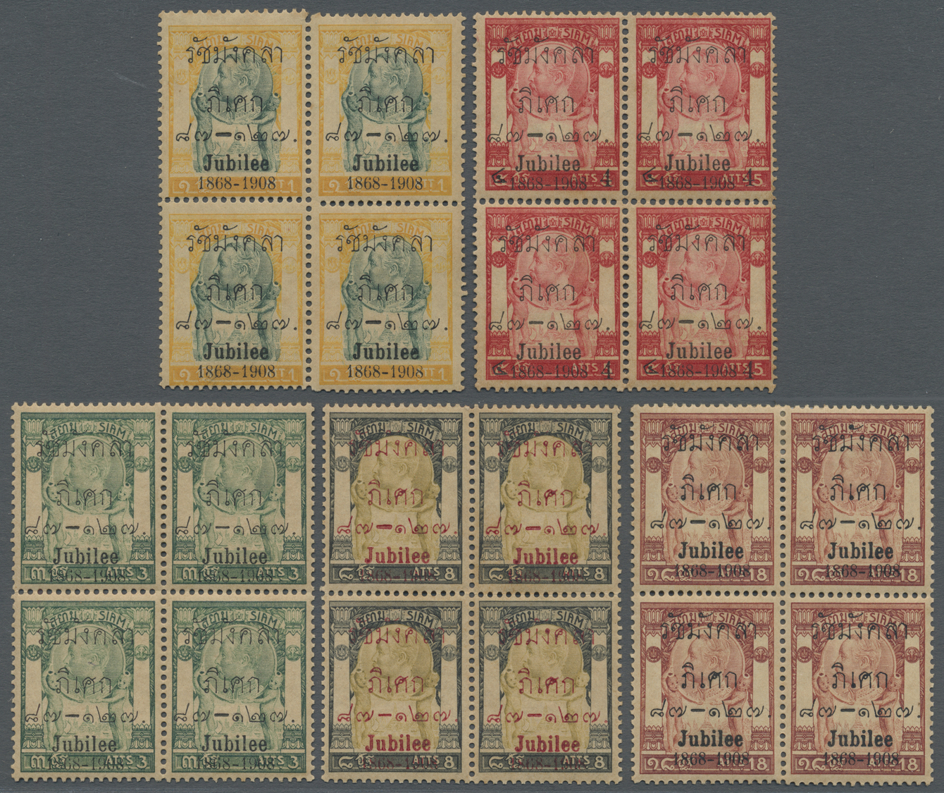 /* Thailand: 1908 'Jubilee' Complete Set In Blocks Of Four, One Of The 1a. And One Of The 4a. On 5a. Showing Variety SMA - Thaïlande