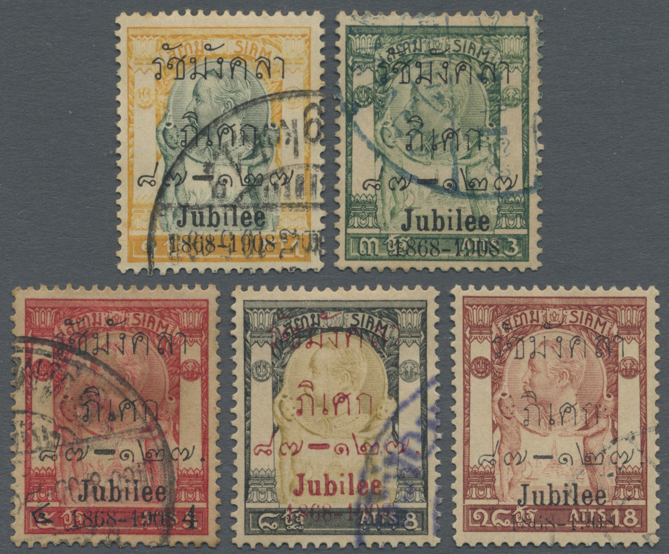 O Thailand: 1908 'Jubilee' Complete Set Used, Four Stamps (1a. To 8a.) All With Variety 'small "i" In Jubilee', The 18a. - Thailand