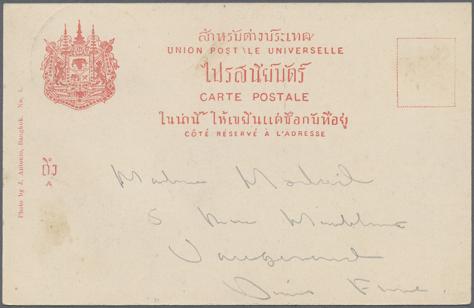 Br Thailand: 1908. Picture Post Card Of 'Thotkatthin Festival On The River, Bangkok' Addressed To France Bearing SG 70, - Thaïlande