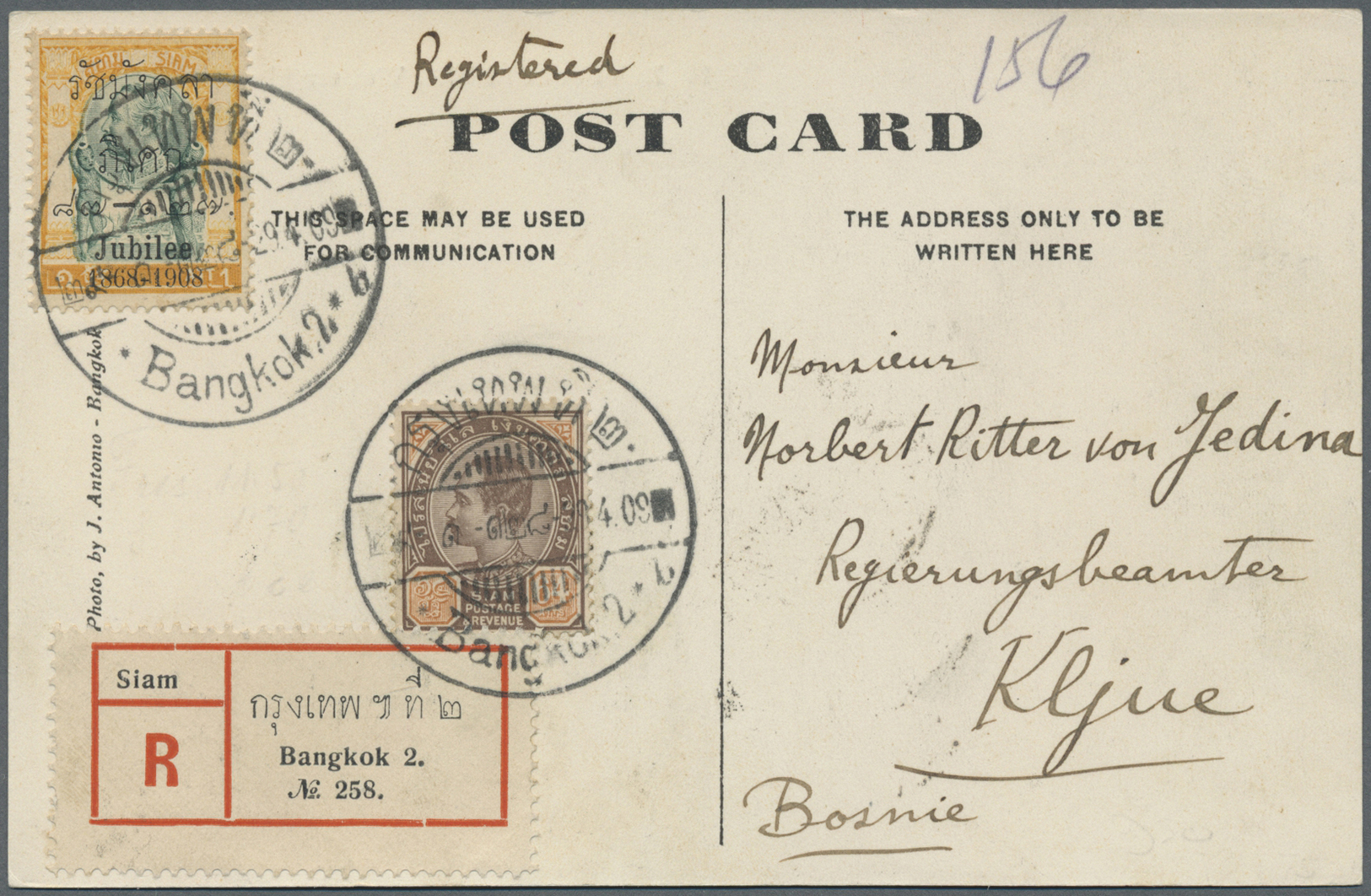 Br Thailand: 1909. Registered Picture Post Card Of 'Ruins At Loburi' Addressed To Bosnia Bearing SG 81, 64a Brown And Ch - Thailand