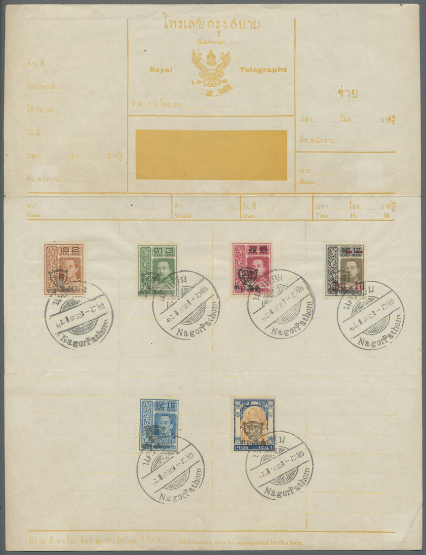 Br Thailand: 1920, Scout Funds 2 S.-1 B. Complete, Tied By Bilingual Cds. "Nagor Pathom" To Telegram Form, Fine 1920, 2 - Thaïlande