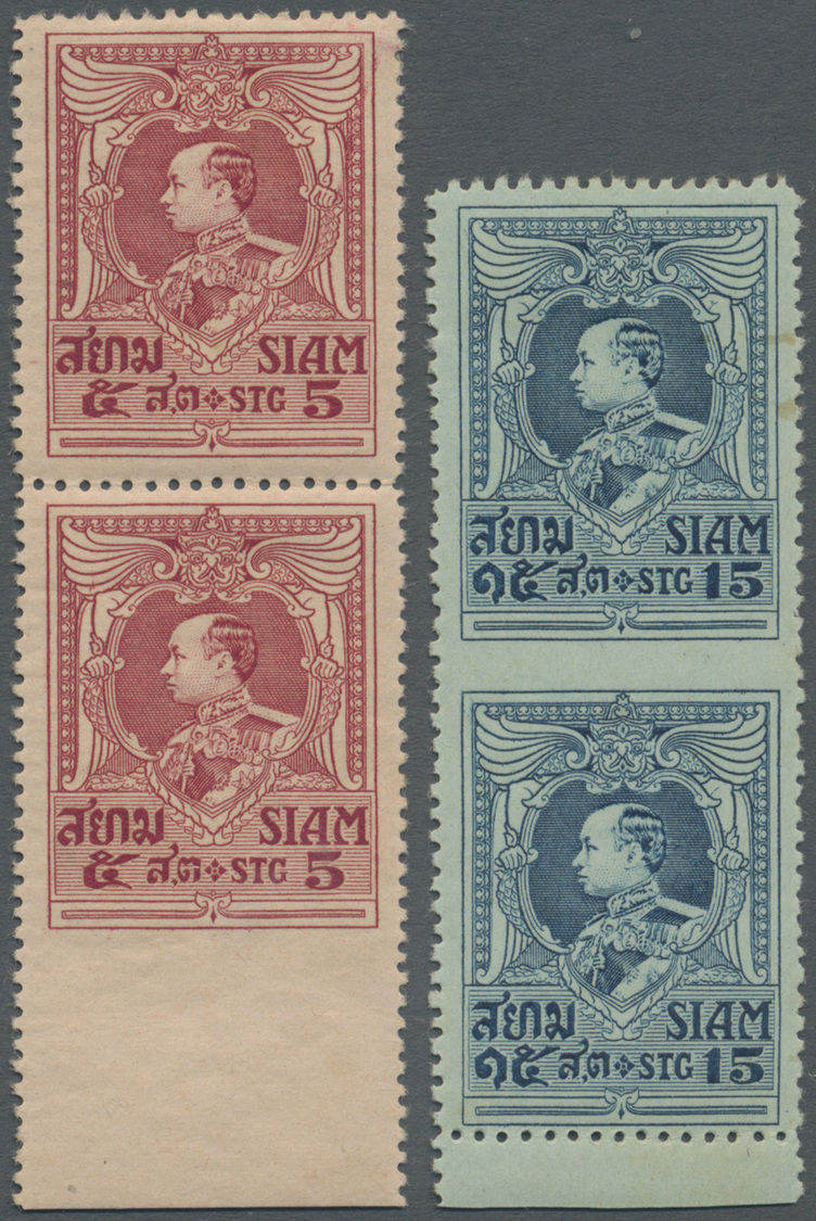 /* Thailand: 1920 'King Vajiravudh' 15s. Blue/blue Vertical Marginal Pair IMPERFORATED BETWEEN Stamps Plus 5s. Carmine/p - Thailand